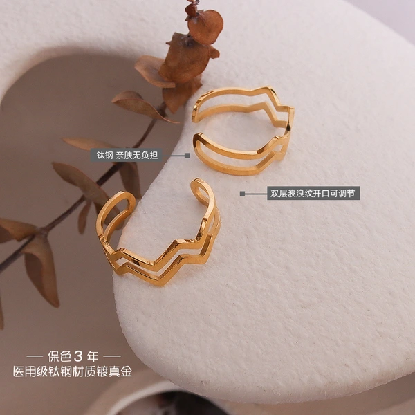 irregular shaped geometric wave open adjustable stackable rings