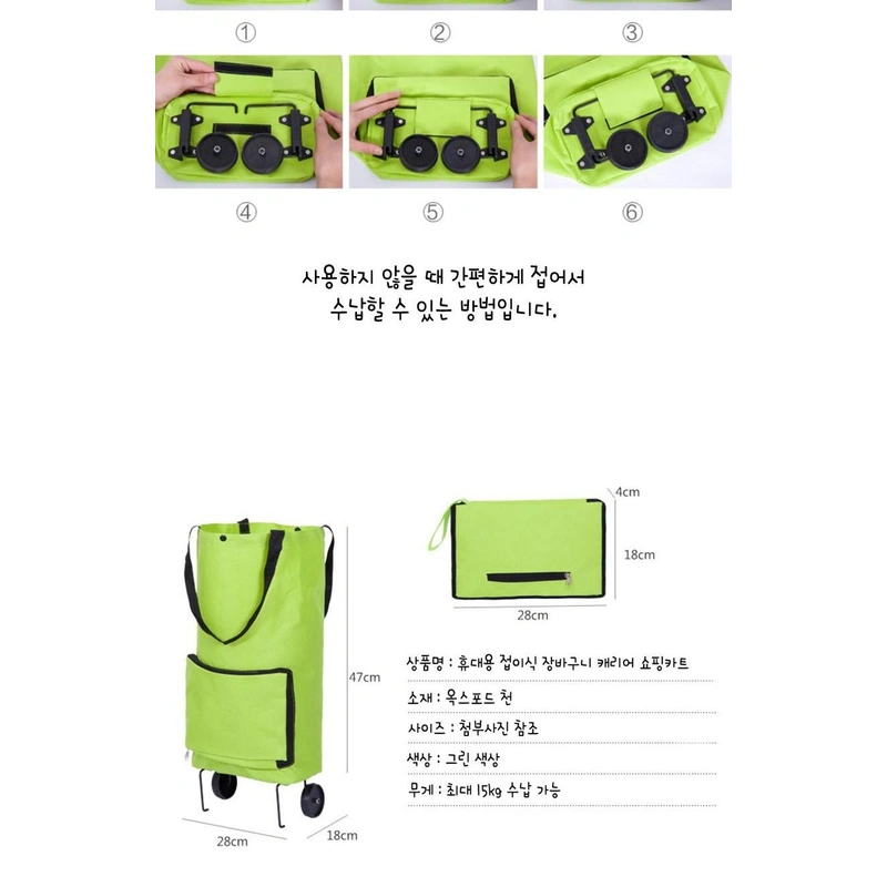 Foldable Shopping Carts Shopping Trolley Bag Carrier
