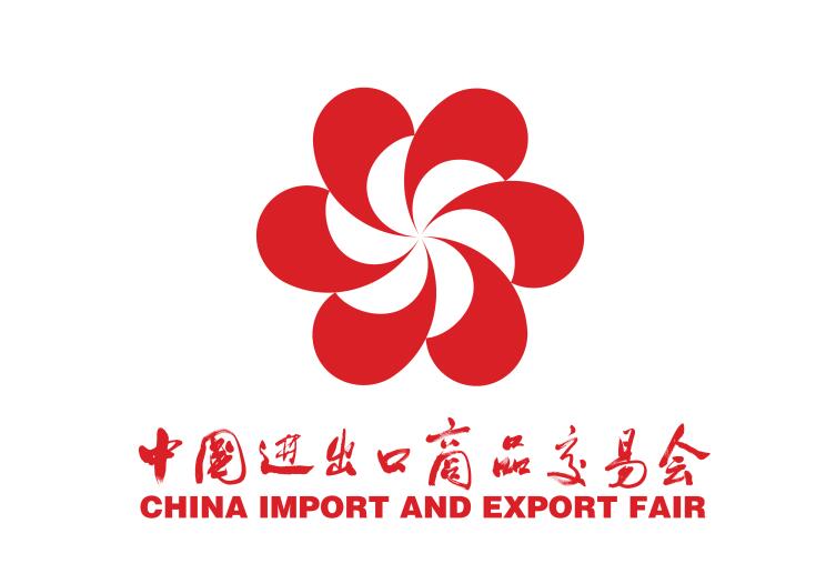 124th CHINA IMPORT AND EXPORT FAIR