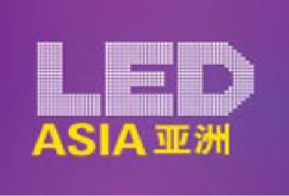 2016 Canton International Lighting Fair