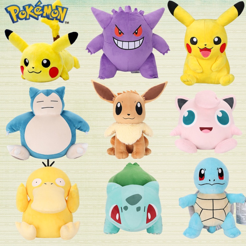 Pokemon Plush Toys