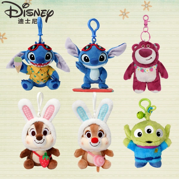 Disney Plush Keychain