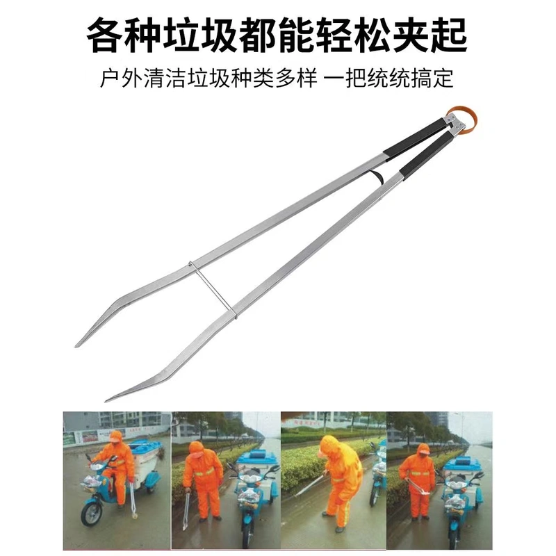 Outdoor Cleaning Tool all Aluminum Alloy Garbage Pickup Clip