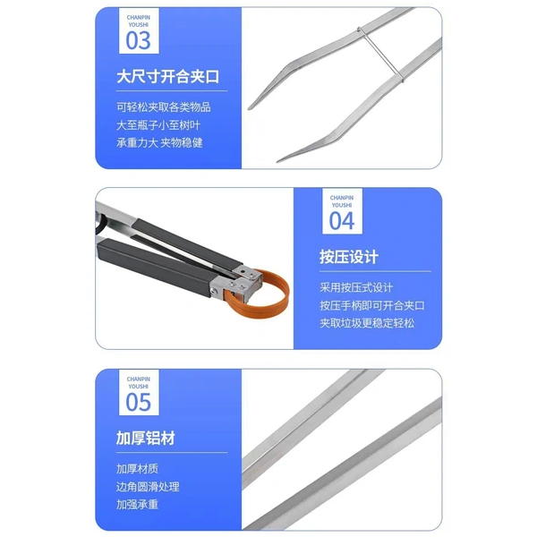 Outdoor Cleaning Tool all Aluminum Alloy Garbage Pickup Clip