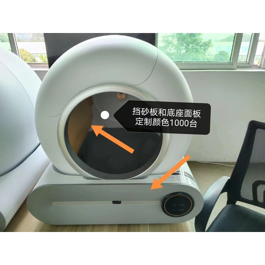 Premium Smart Self-Cleaning Cat Litter Box