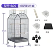 Hanging Square Iron Bird Cage for Parrots | Heavy-Duty Construction