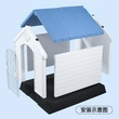 Durable Plastic Dog House with Ventilation