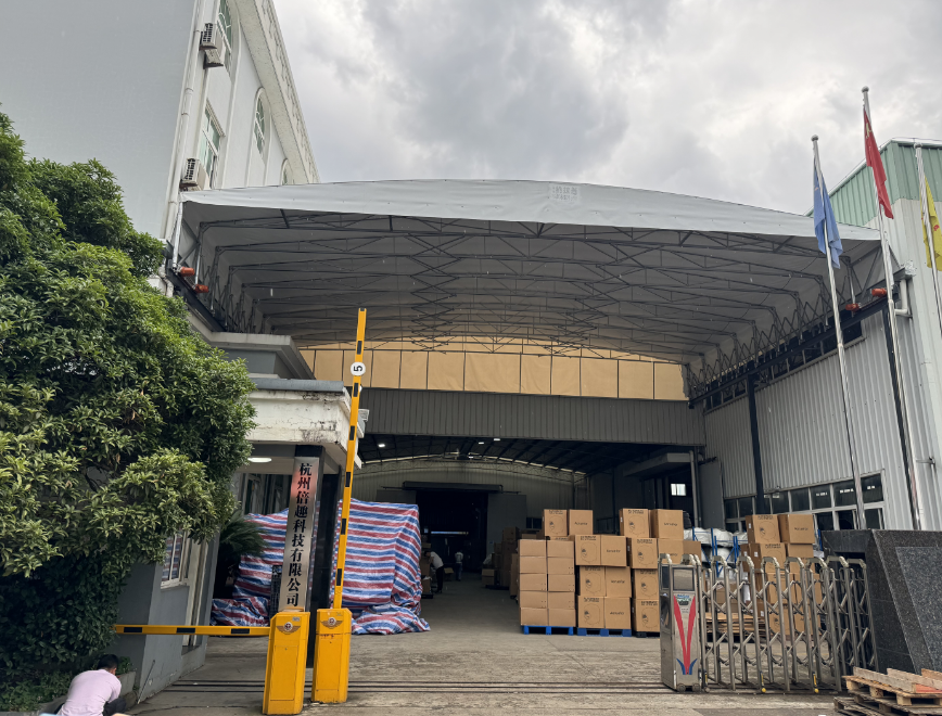 Hangzhou petree tech CO.,Ltd.