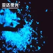 Glow in the dark  stone  luminous stone   