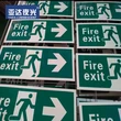 YADA Photoluminescent safety  signs