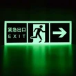 YADA Photoluminescent safety  signs