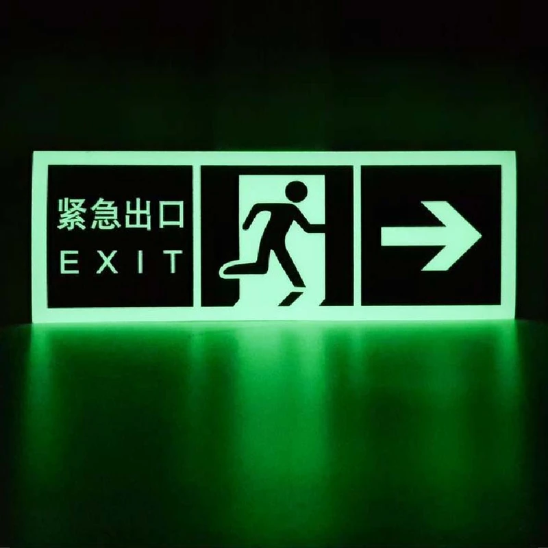 YADA Photoluminescent safety  signs