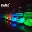 night glow in the dark acrylic nail powder