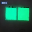  glow pigment for road  wall 