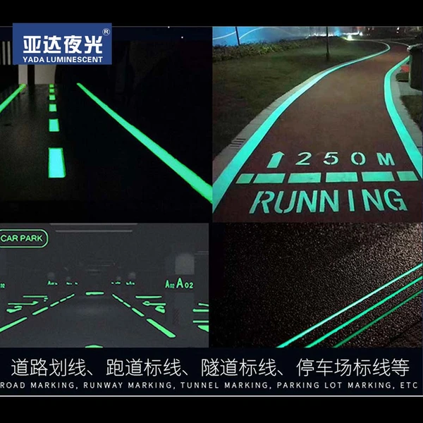  glow pigment for road  wall 