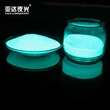 glow in the dark pigment for resin  epoxy 