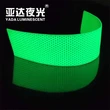 reflective and luminescent tape glow and reflective tape  for work uniform  