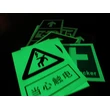Glow in the dark  exit    signs 