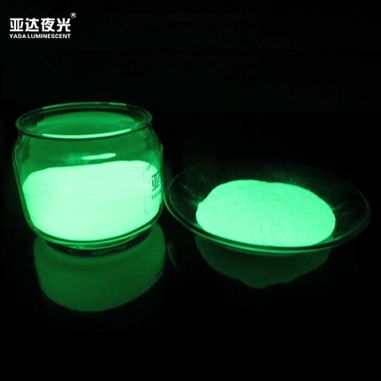 YADA  Glow in the dark pigment  powder  with long after glow 12-24hours 