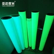 glow in  the dark  self adhesive film vinyl for safey signs 