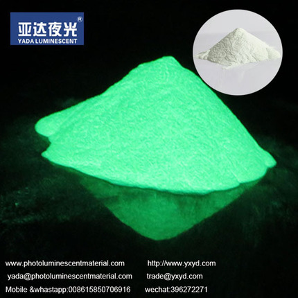 High quality YADA photoluminecent pigment  manufacturer   for paint  GID powder