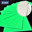 YADA  manufacturer   super high photoluminescent pvc sheet board 