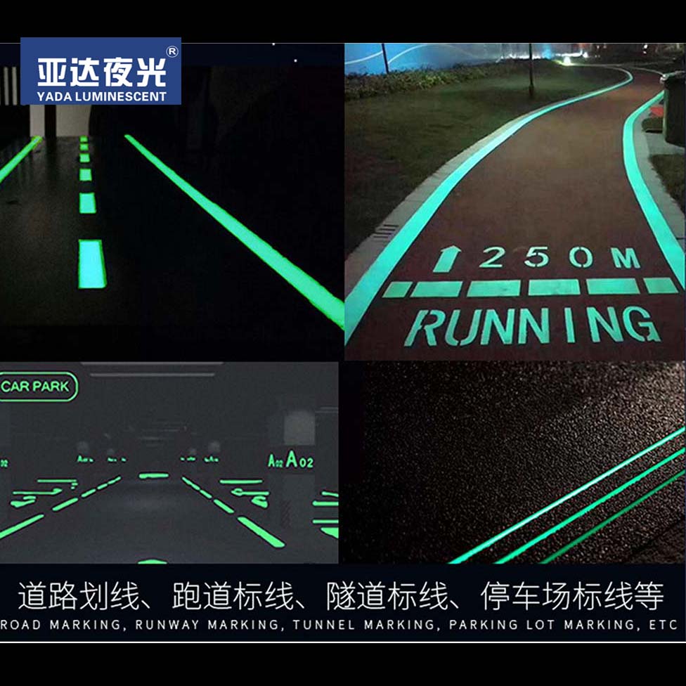 yada road marking 2.jpg