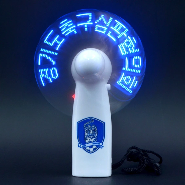 Advertising Promotion Gifts Handheld Portable Light Up Message LED Fan