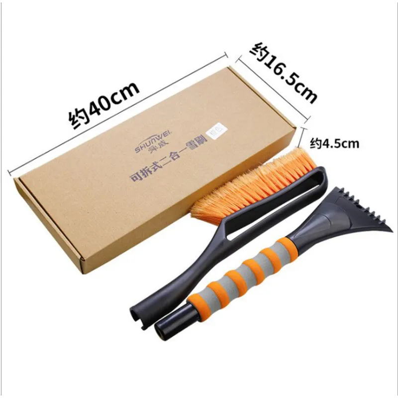 Detachable Multi-Functional Car Ice Scraper with Snow Brush