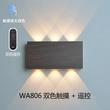 Touch remote control usb rechargeable led wall sconce 