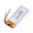 rechargeable lithium polymer battery | RayCell