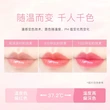 Color Changing Lip Balm - Warming & Moisturizing | OEM Supplier | Rishine