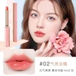 Color Changing Lip Balm - Warming & Moisturizing | OEM Supplier | Rishine