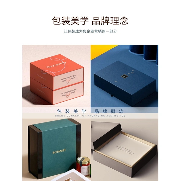 深圳包装印刷厂，深圳包装印刷工厂，包装印刷方案，产品包装方案，产品包装设计，产品包装