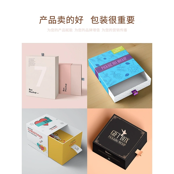 深圳包装印刷厂，深圳包装印刷工厂，包装印刷方案，产品包装方案，产品包装设计，产品包装