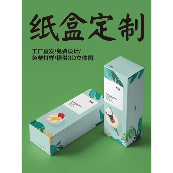 挂钩式包装盒，挂钩式纸卡，产品纸卡包装，产品说明书，产品包装生产，深圳包装工厂