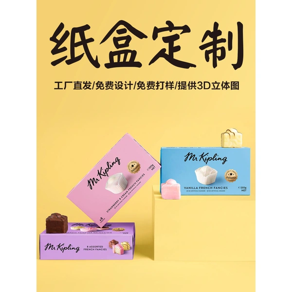 【定制定做】礼品包装盒,纸袋,手提袋制作印刷厂