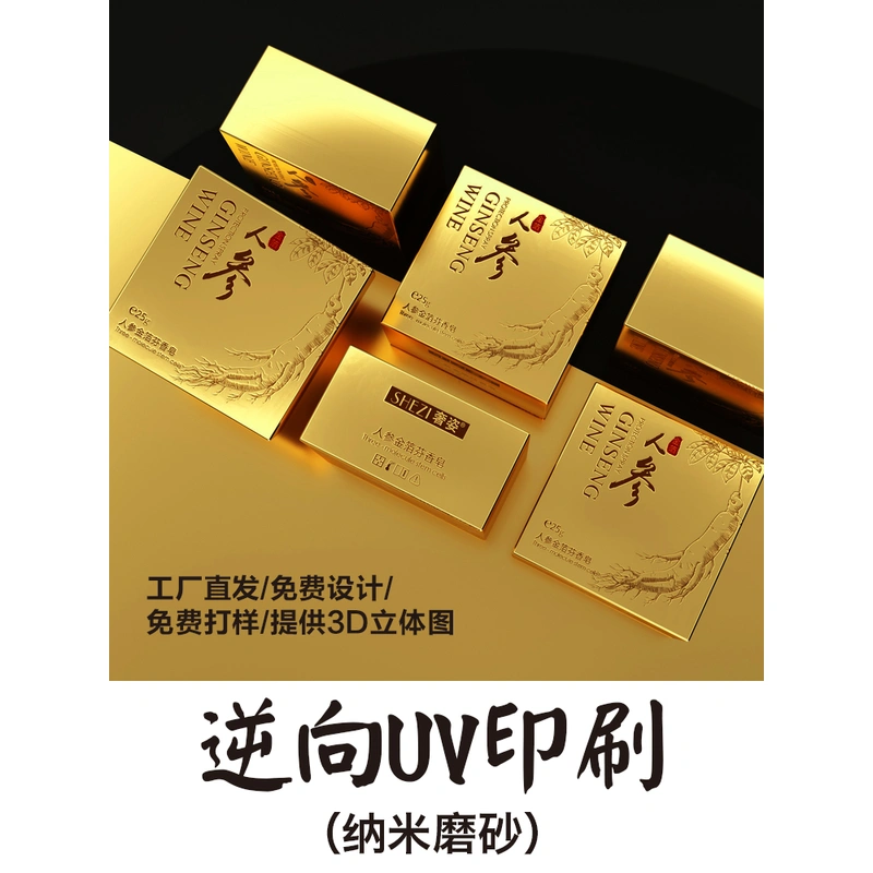 【定制定做】礼品包装盒,纸袋,手提袋制作印刷厂