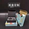 农产品包装，手提纸箱包装，深圳纸箱包装厂家，农产品包装盒，农产品包装设计