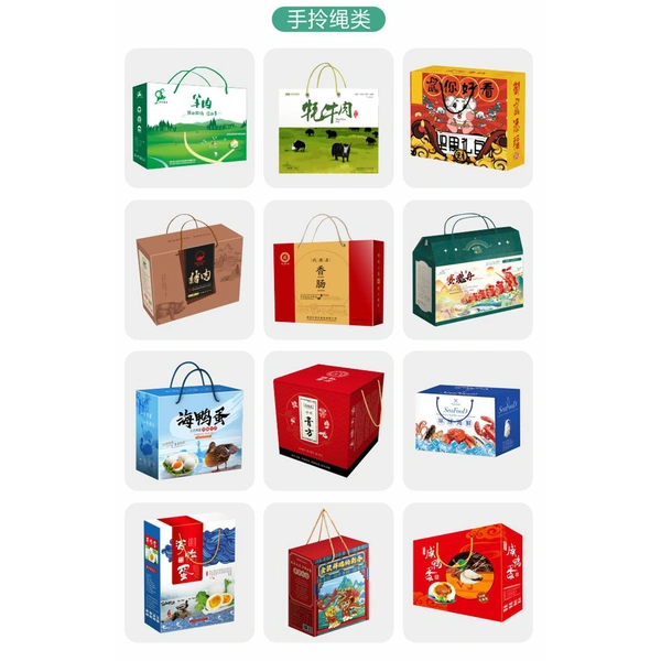 彩箱印刷，纸箱印刷，大尺寸彩箱，瓦楞彩箱，深圳彩箱厂，深圳纸箱厂