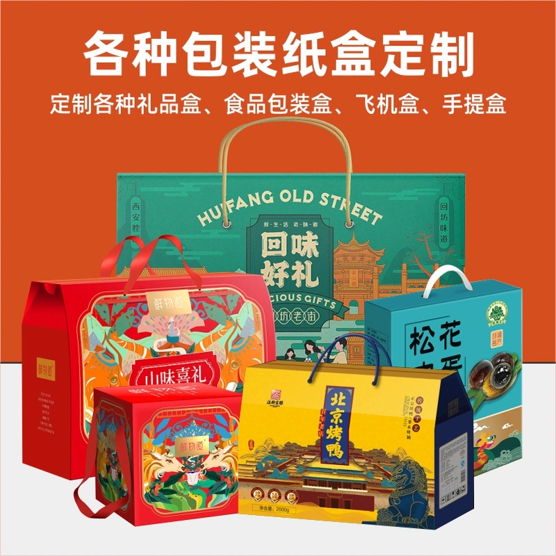 彩箱印刷，纸箱印刷，大尺寸彩箱，瓦楞彩箱，深圳彩箱厂，深圳纸箱厂