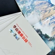 护肤品包装礼盒定制 [荣典真彩],创意结构,货运不变形,个性定制,1个包装盒=1份信任