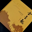 护肤品包装礼盒定制 [荣典真彩],创意结构,货运不变形,个性定制,1个包装盒=1份信任