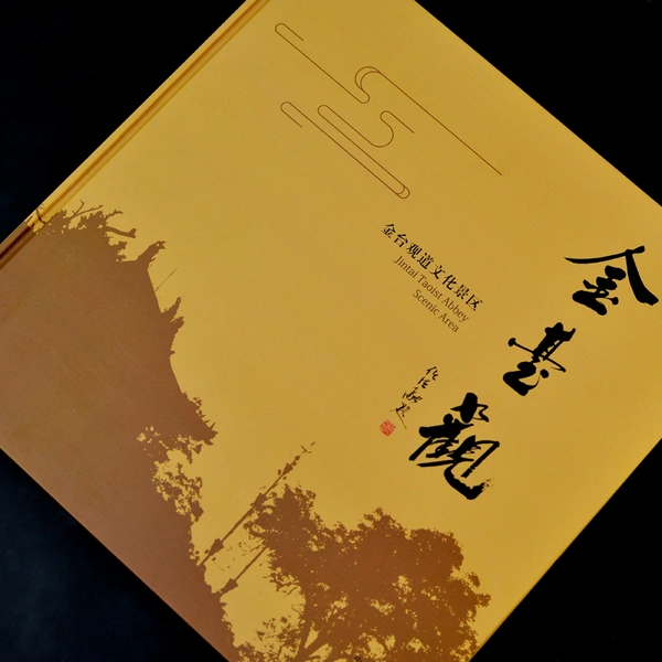 护肤品包装礼盒定制 [荣典真彩],创意结构,货运不变形,个性定制,1个包装盒=1份信任