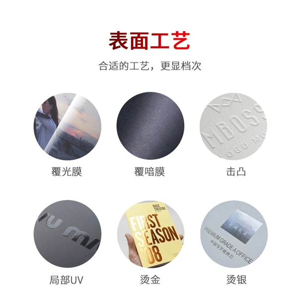 深圳优质化妆品礼品包装盒印刷批发，[荣典包装]有效将生产速度提高65.5%