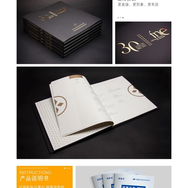 化妆品礼品盒包装订做 定制礼品盒子化妆品盒[荣典包装]