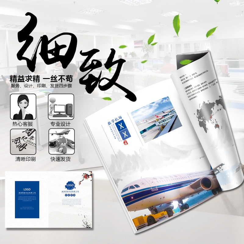 不干胶印刷标签_不干胶印刷-荣典包装