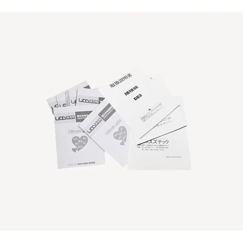 包装纸箱厂_包装盒订制_彩盒包装-深圳市荣典印刷有限公司