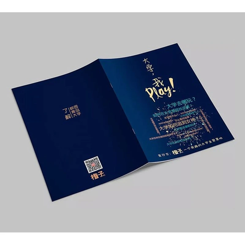 彩盒-纸盒-化妆品包装盒-礼品盒制作-茶叶包装盒-酒盒包装,定制加工厂家[荣典包装]