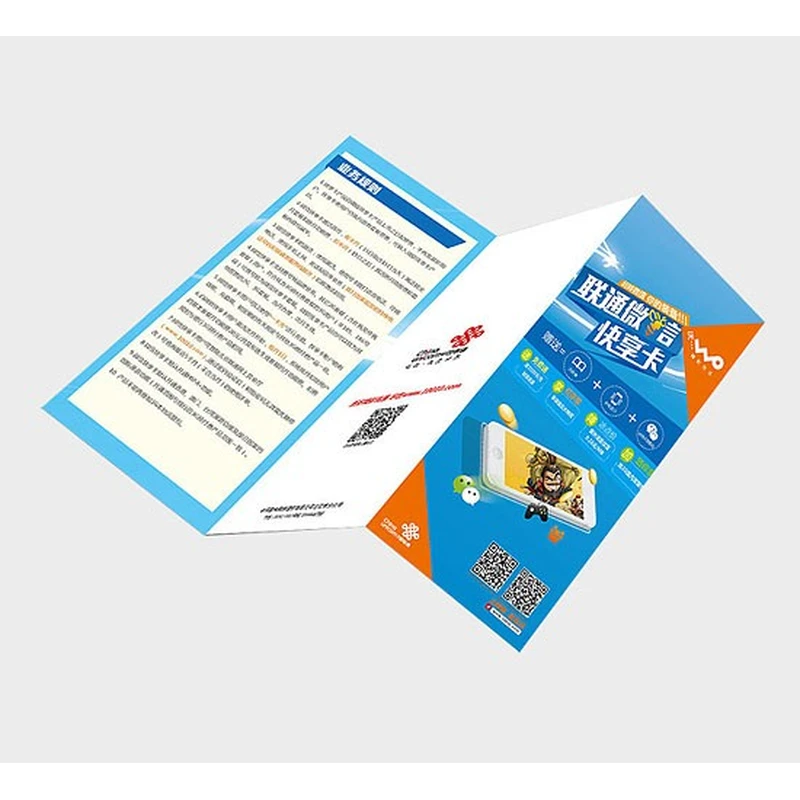 包装印刷厂_深圳印刷厂家_包装盒印刷厂—荣典印刷 - 可变码印刷 | 纸盒印刷 | 可变数据印刷 |深圳印刷厂